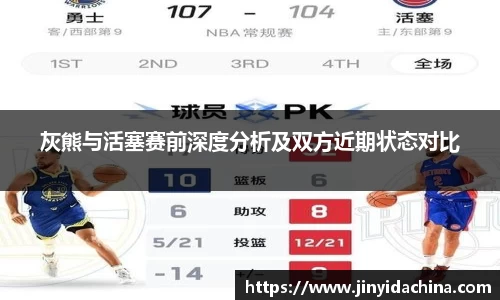 九游体育官方网站