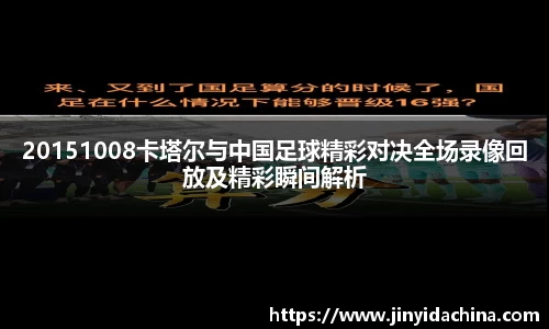 九游体育官方网站