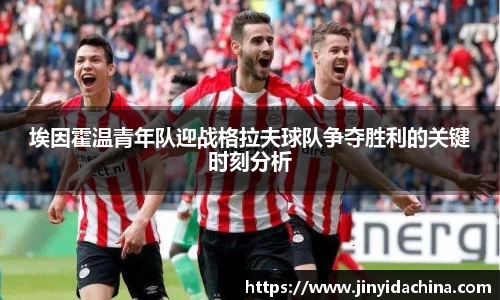 九游体育官方网站