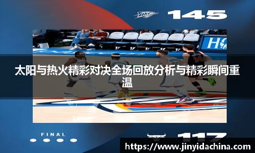 九游体育