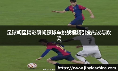 九游体育官方网站