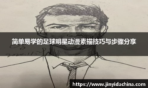 九游体育官网