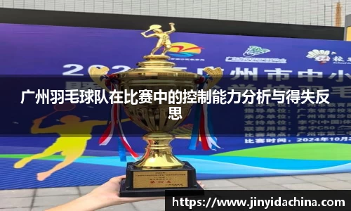 九游体育官方网站