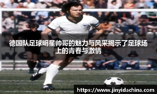 九游体育官方网站