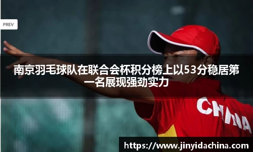 九游体育官方网站